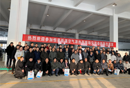 新疆恒星超低環(huán)溫空氣源熱泵技術(shù)交流會圓滿結(jié)束！