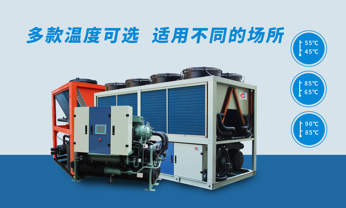 恒星智能熱水機(jī)組多款溫度選擇，適用不同場所